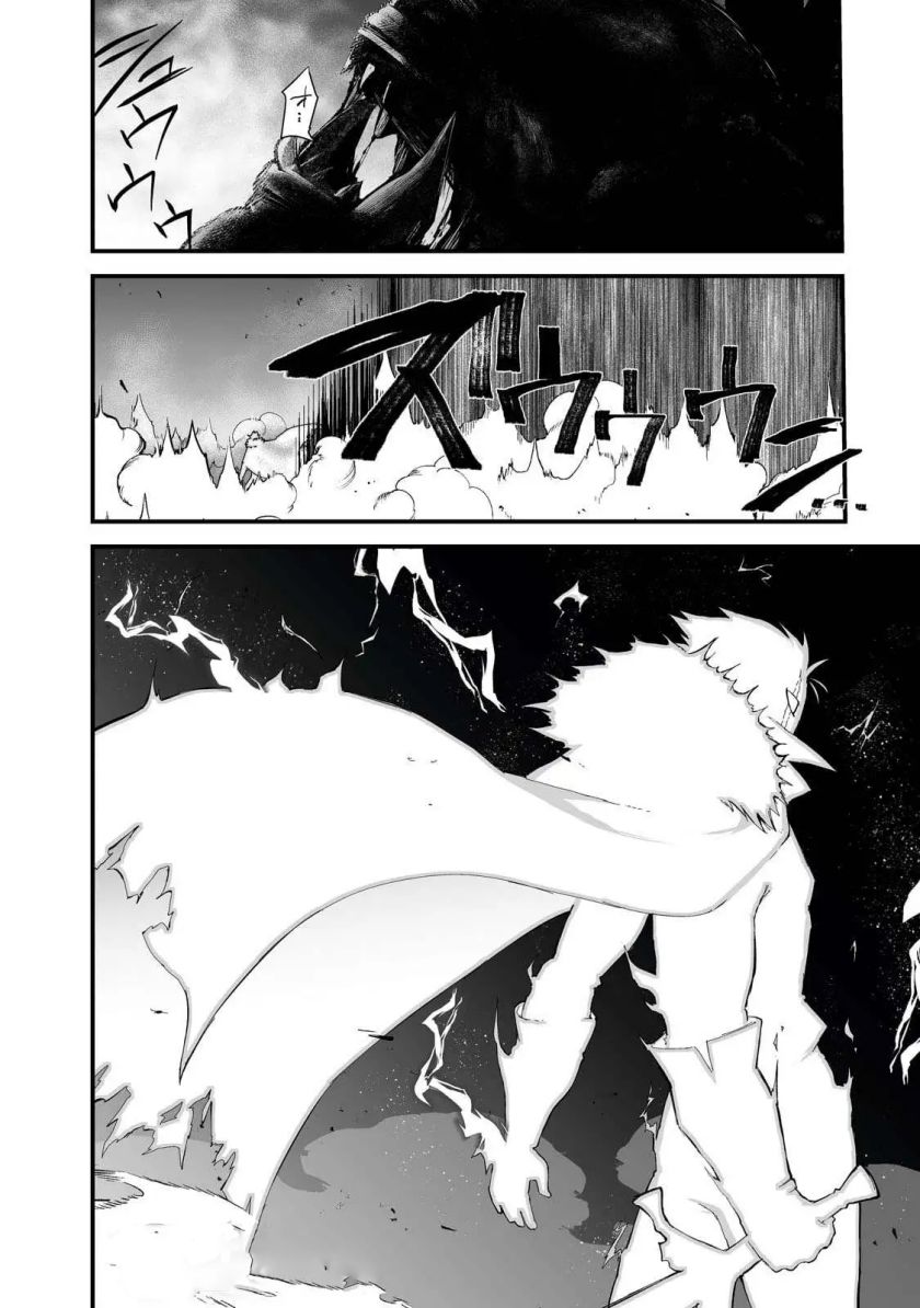 boushoku-hi-no-ken - Chapter: 40