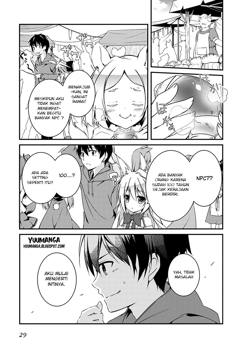 hakoniwa-oukoku-no-souzoushu-sama - Chapter: 1