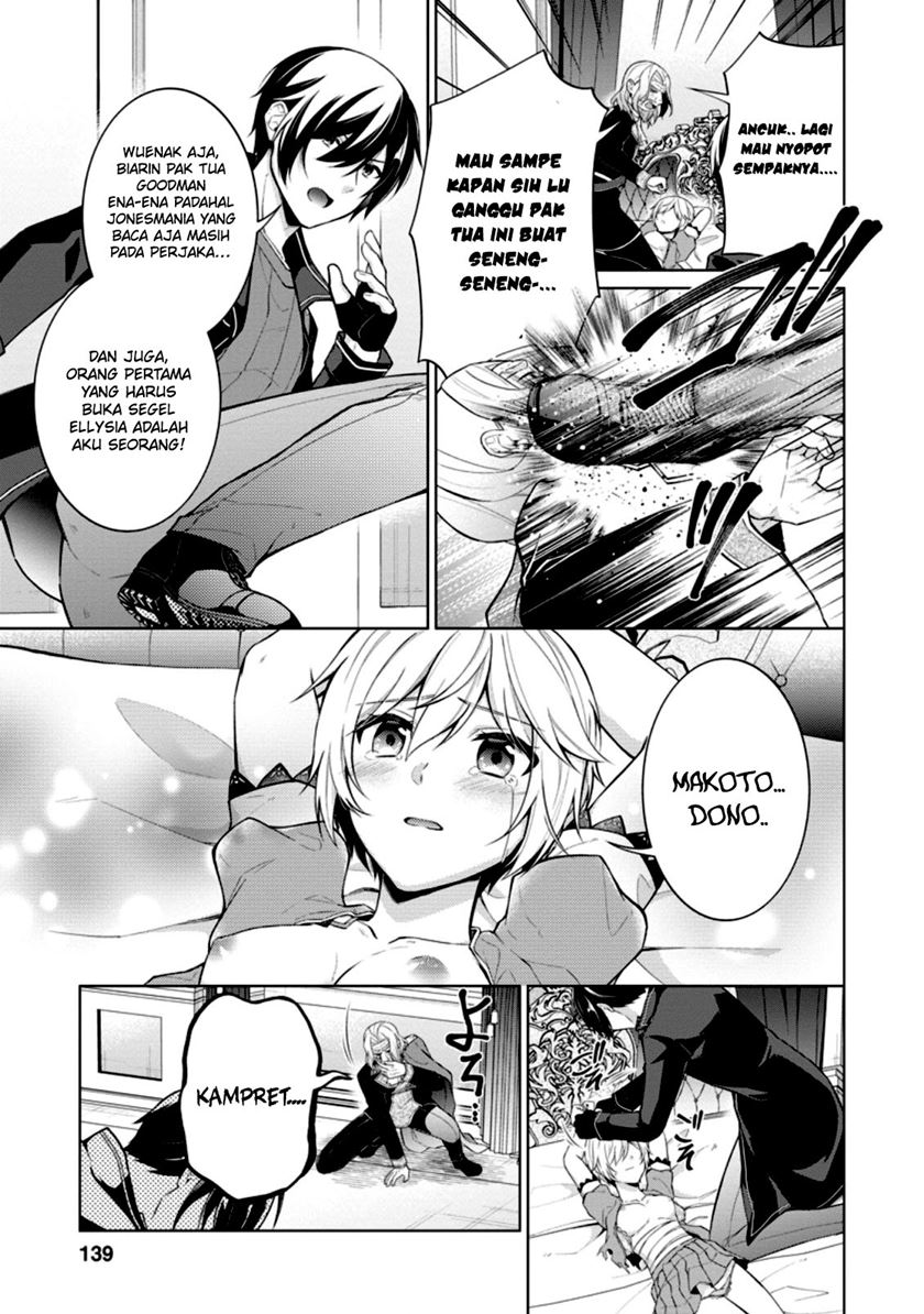 shingan-no-yuusha - Chapter: 50