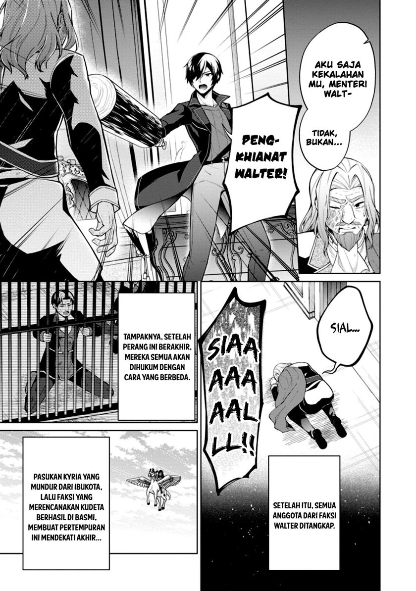 shingan-no-yuusha - Chapter: 50