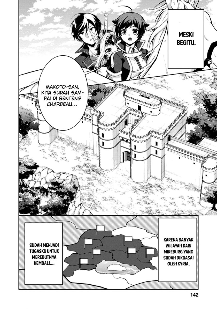 shingan-no-yuusha - Chapter: 50