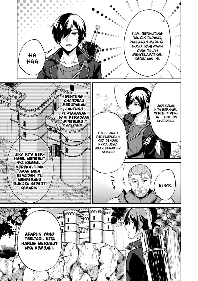 shingan-no-yuusha - Chapter: 50