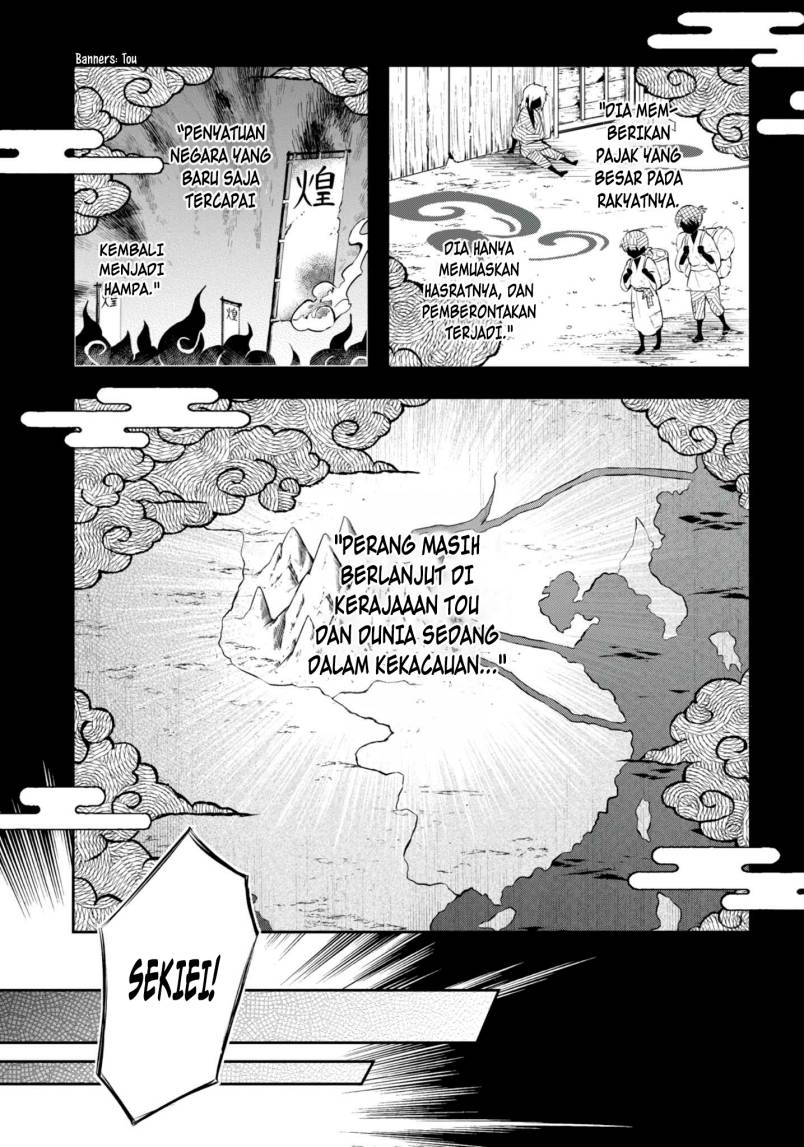 sousei-no-tenken-tsukai - Chapter: 1