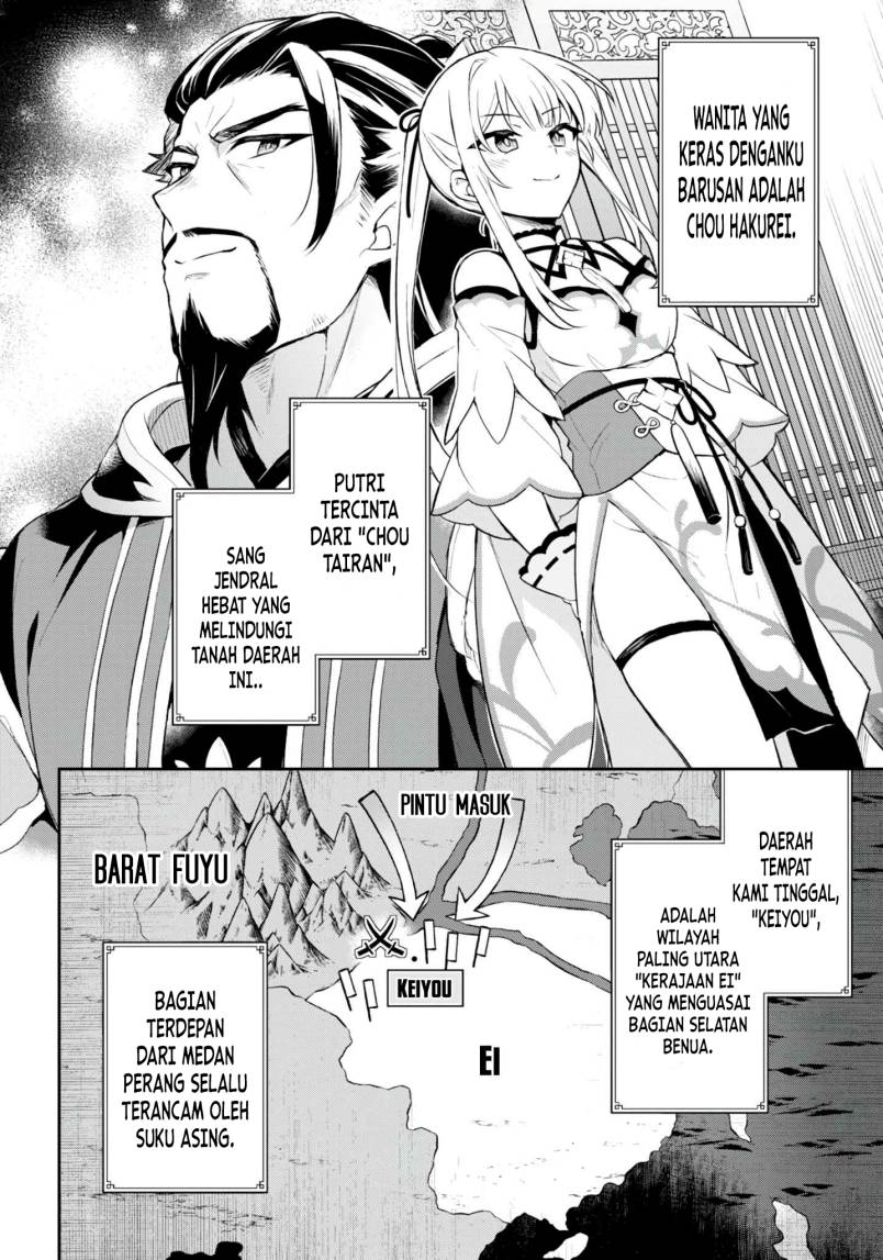 sousei-no-tenken-tsukai - Chapter: 1