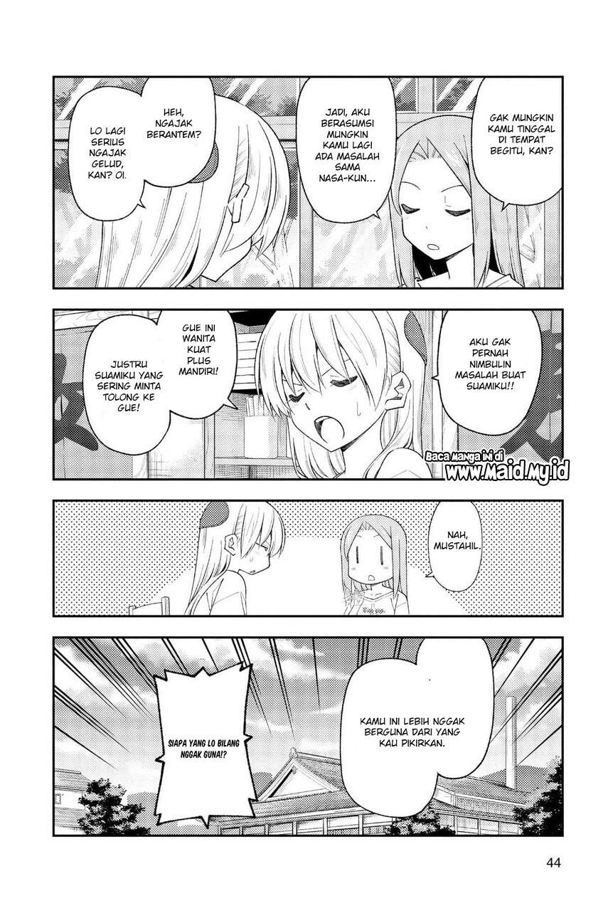 tonikaku-kawaii-indo - Chapter: 190