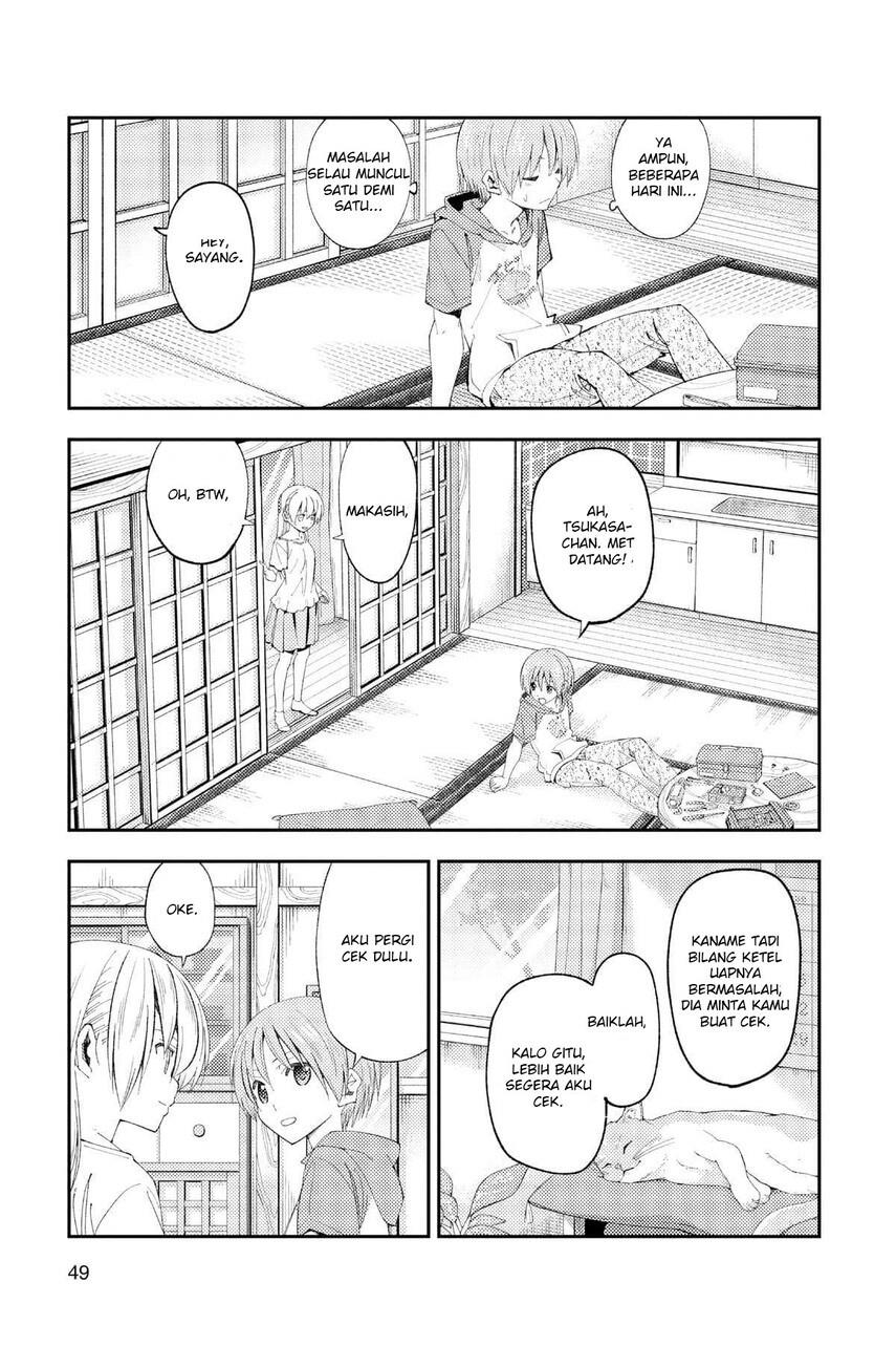 tonikaku-kawaii-indo - Chapter: 190