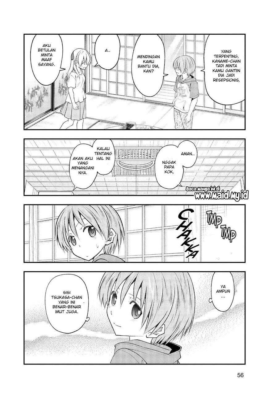 tonikaku-kawaii-indo - Chapter: 190