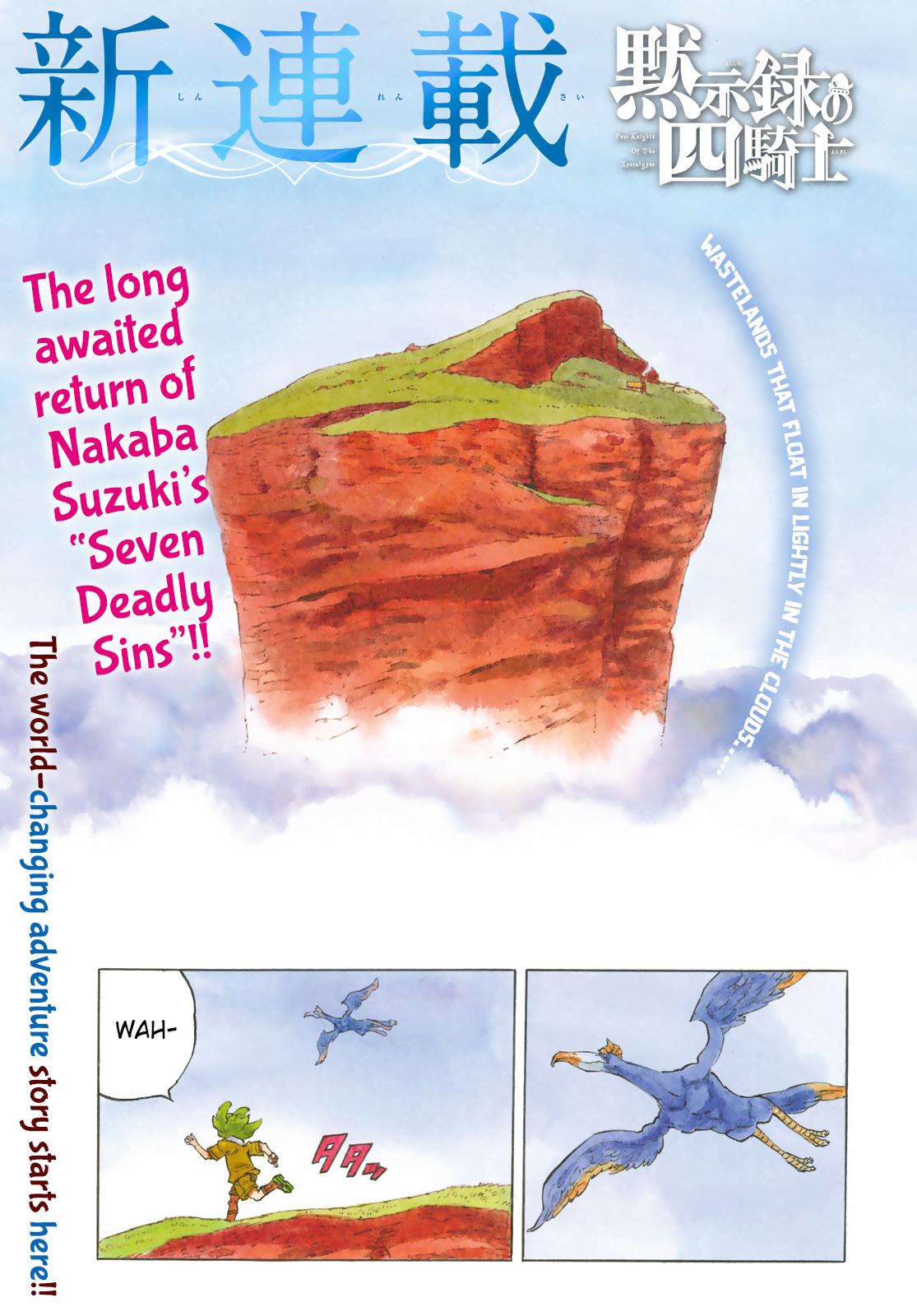 mokushiroku-no-yonkishi - Chapter: 1