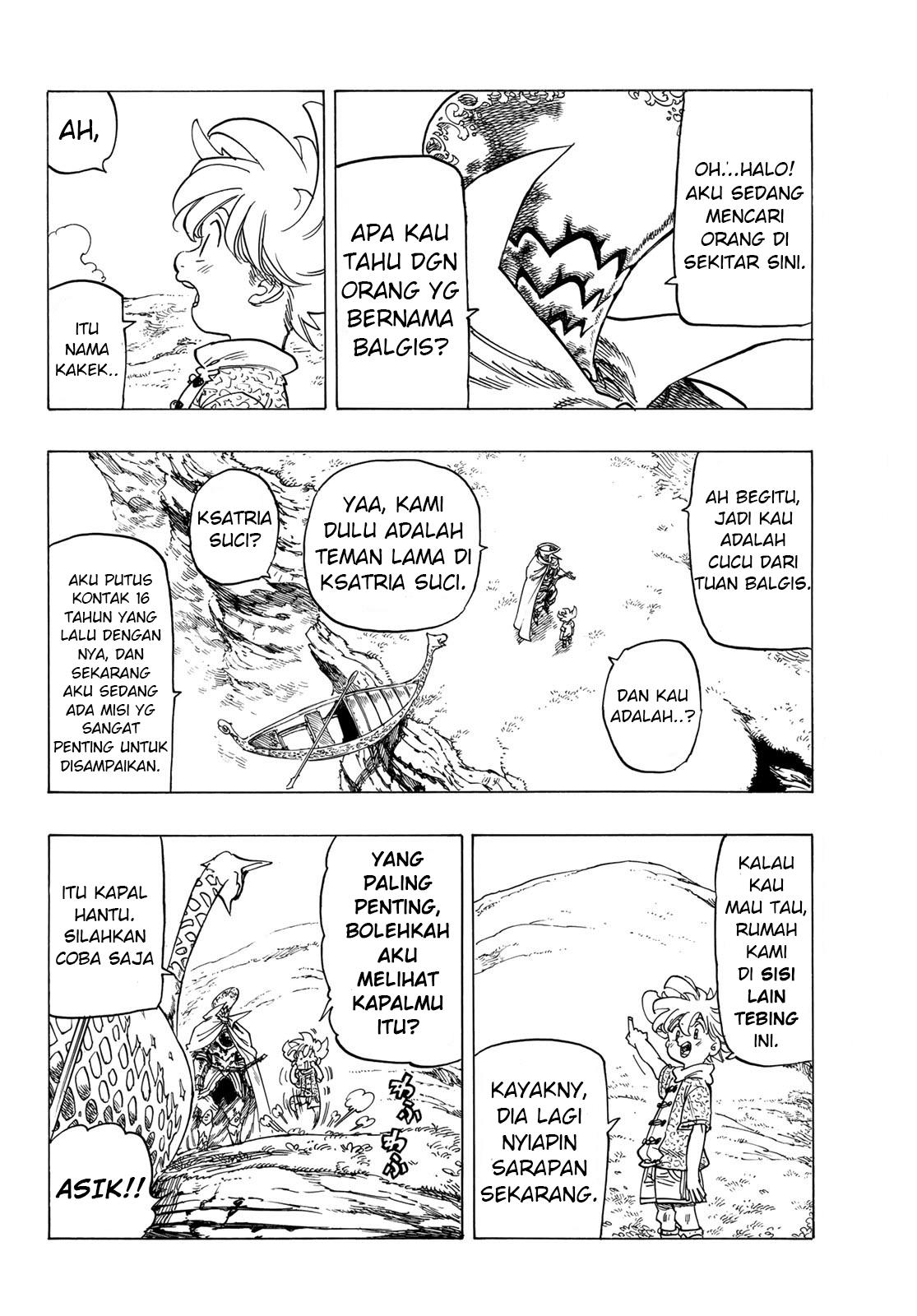 mokushiroku-no-yonkishi - Chapter: 1