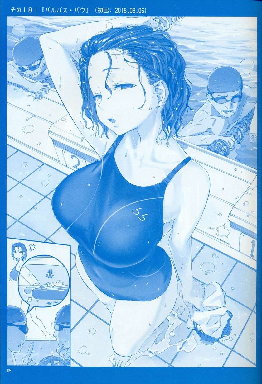 getsuyoubi-no-tawawa - Chapter: 7