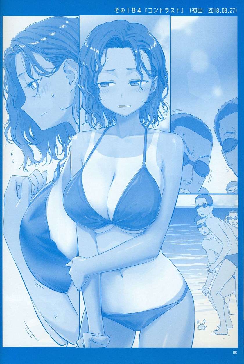 getsuyoubi-no-tawawa - Chapter: 7