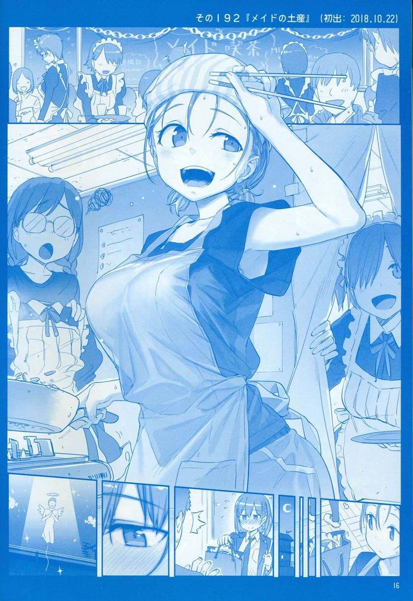 getsuyoubi-no-tawawa - Chapter: 7
