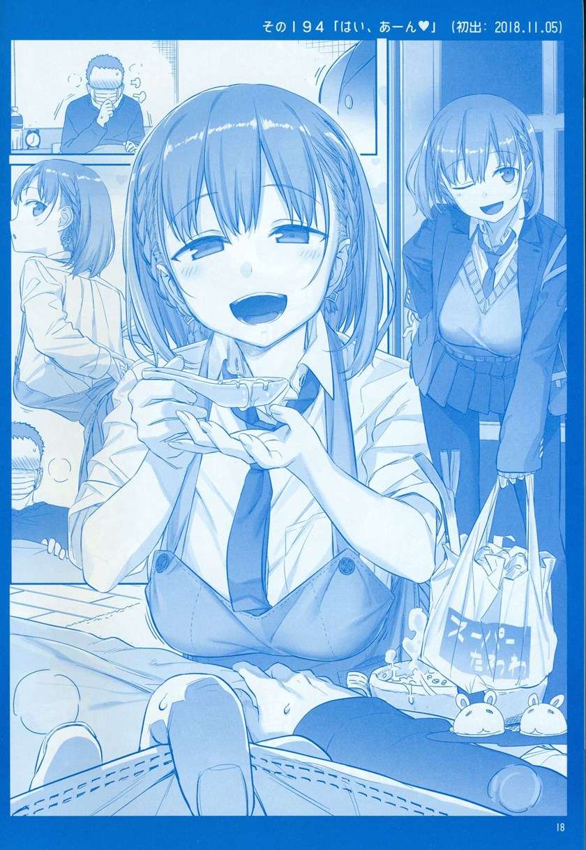 getsuyoubi-no-tawawa - Chapter: 7