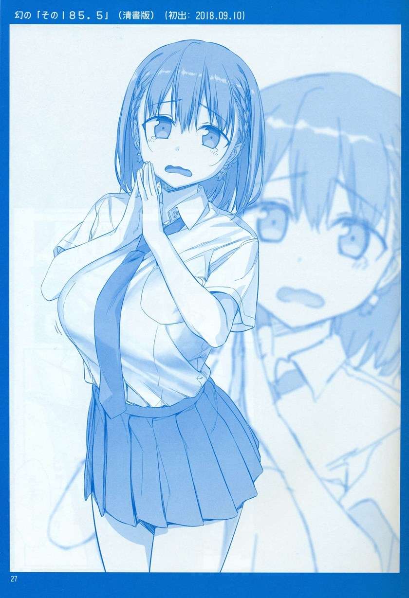 getsuyoubi-no-tawawa - Chapter: 7
