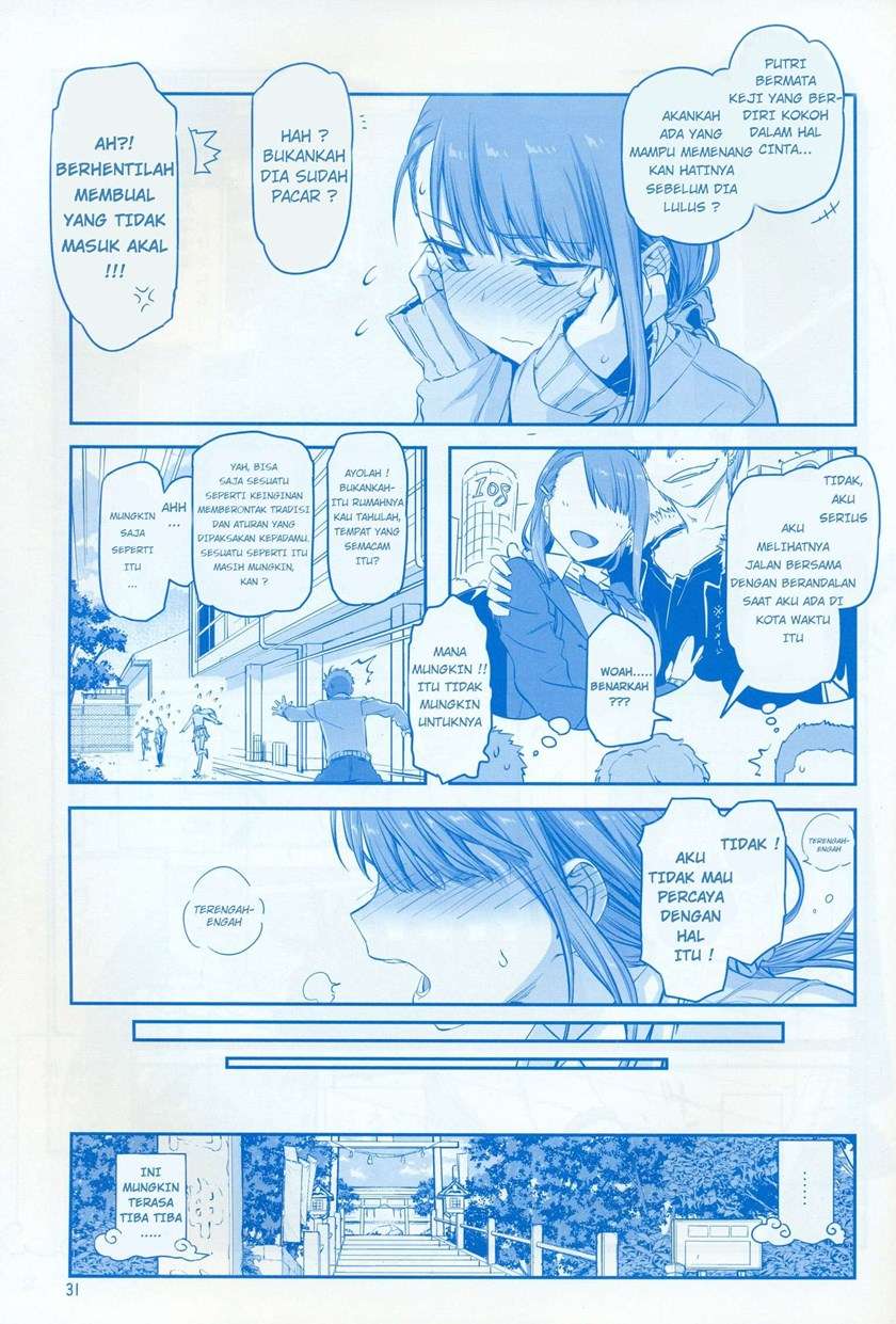 getsuyoubi-no-tawawa - Chapter: 7
