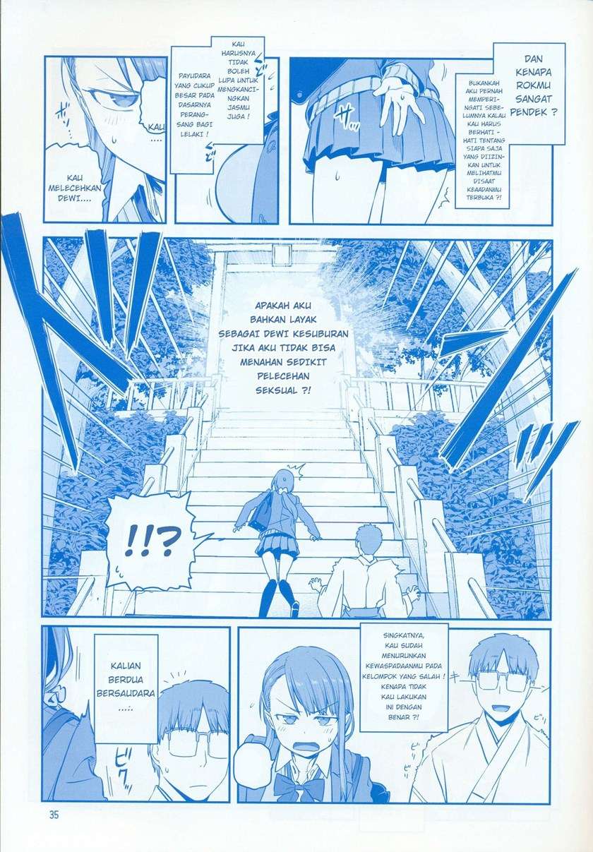getsuyoubi-no-tawawa - Chapter: 7