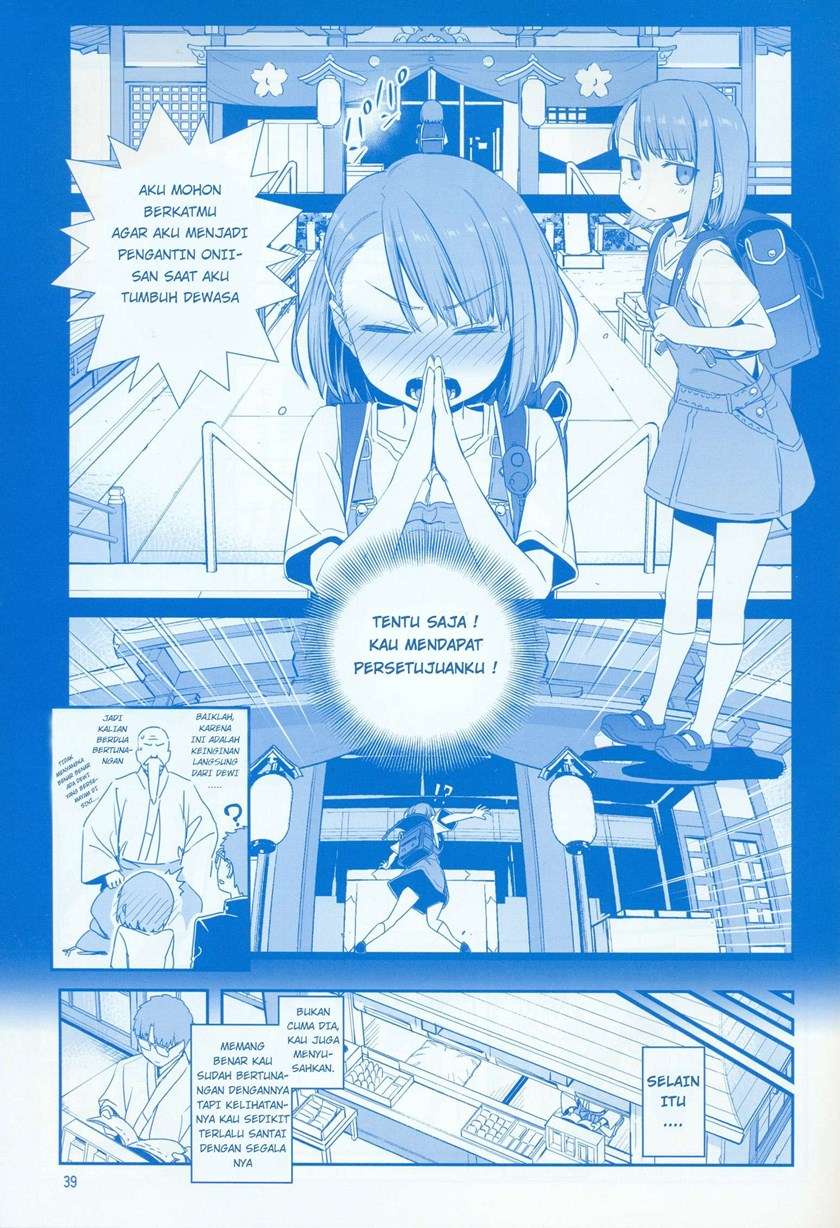 getsuyoubi-no-tawawa - Chapter: 7