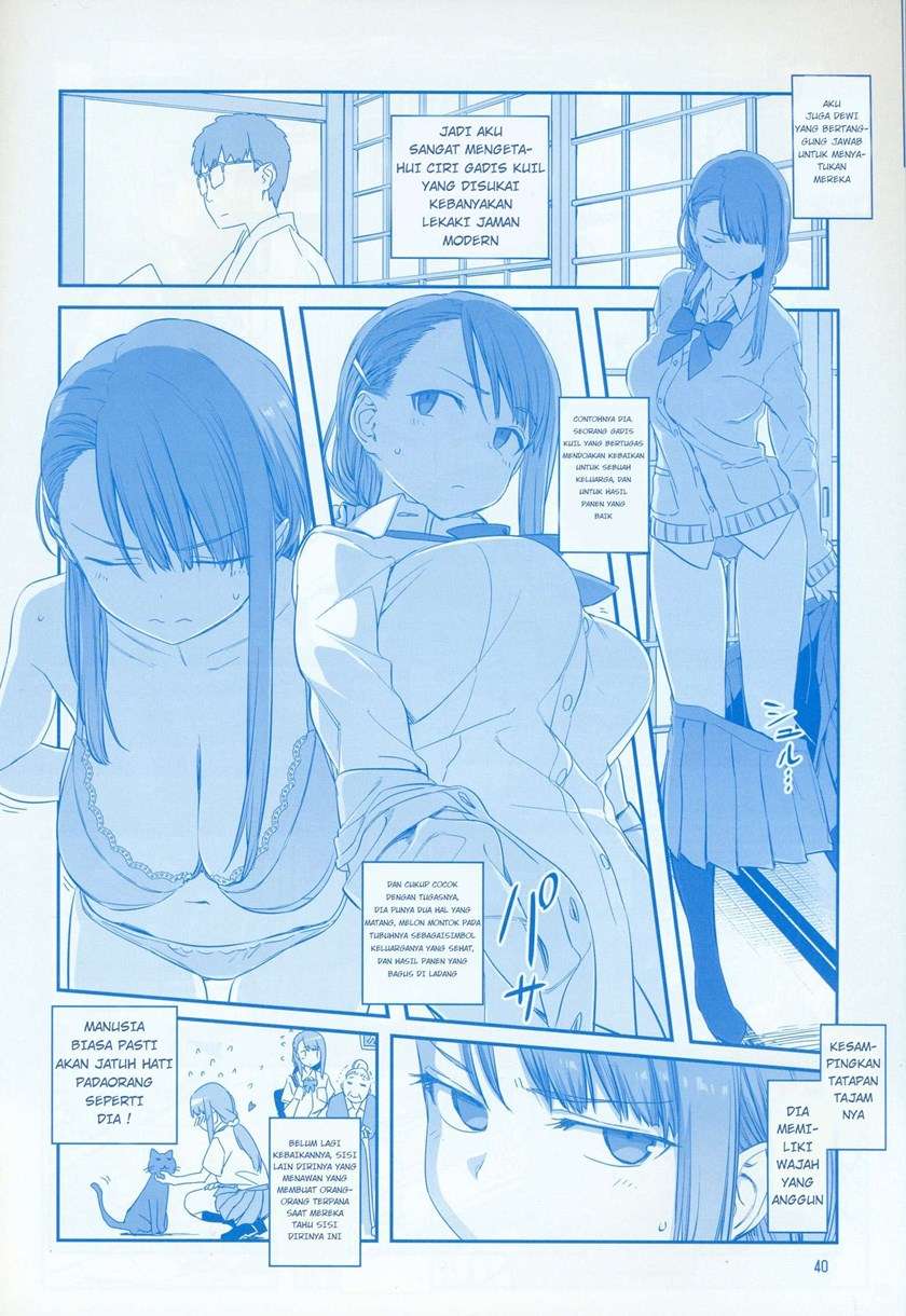 getsuyoubi-no-tawawa - Chapter: 7