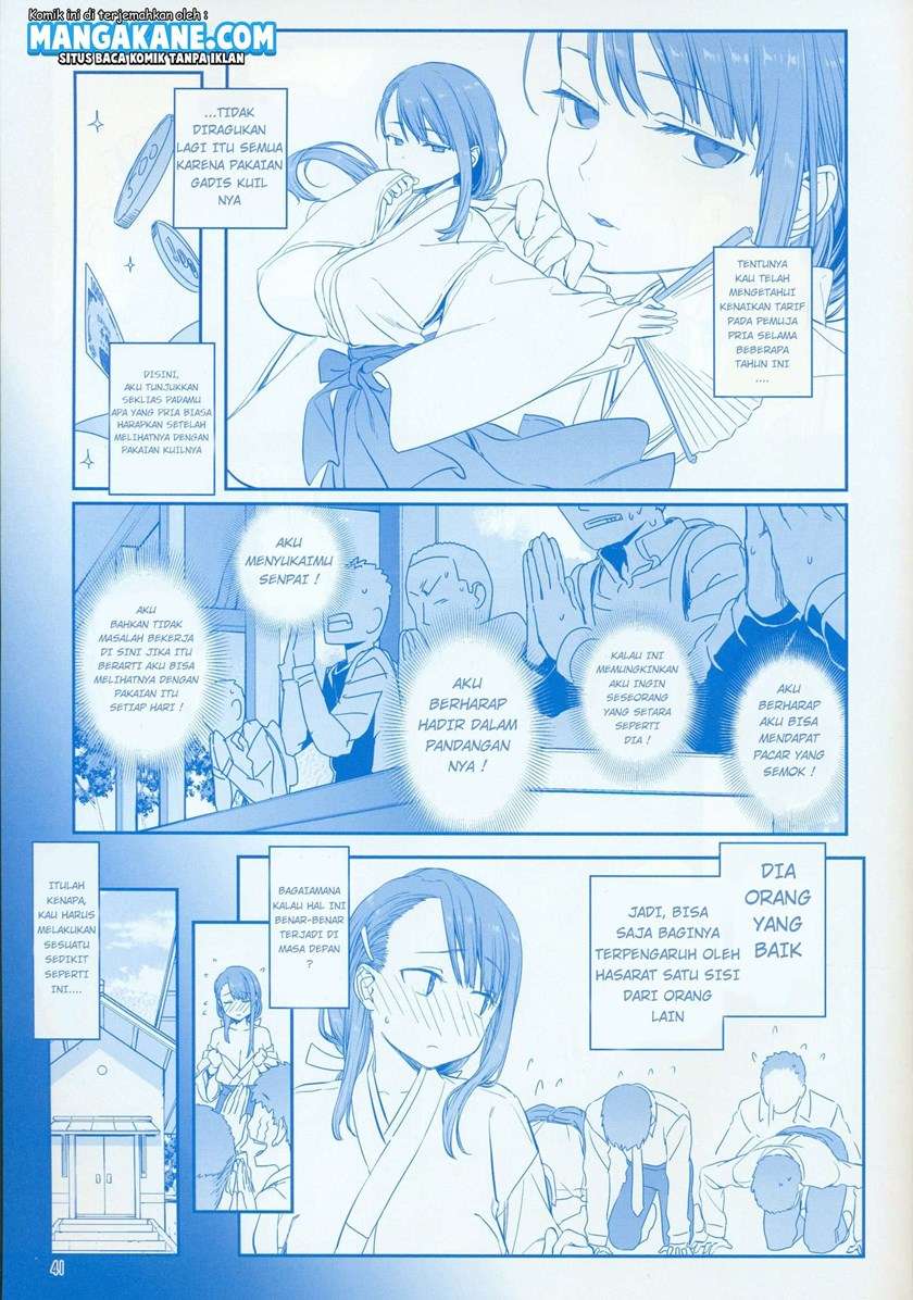 getsuyoubi-no-tawawa - Chapter: 7