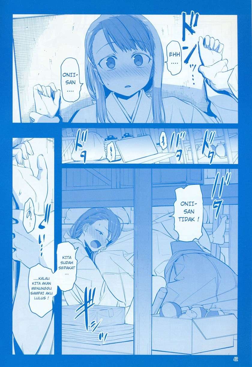 getsuyoubi-no-tawawa - Chapter: 7