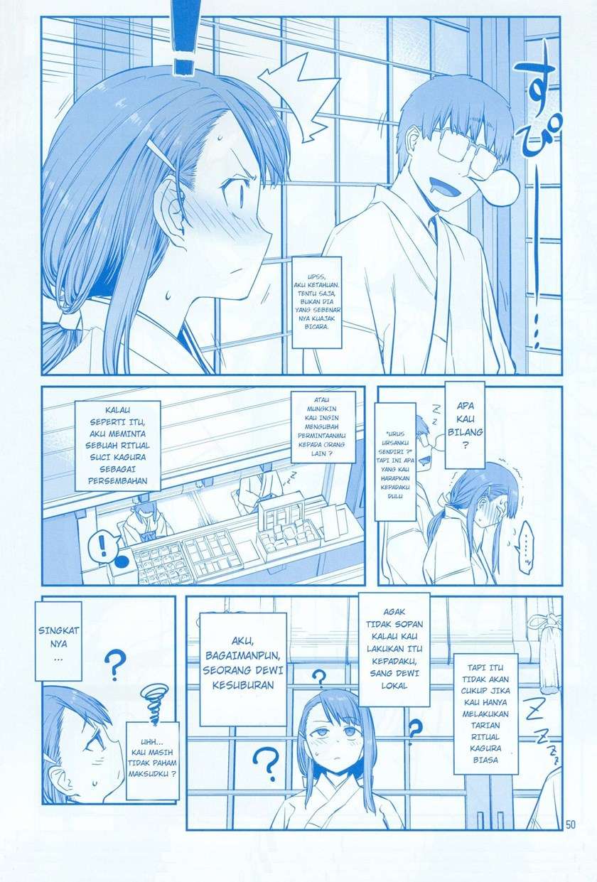 getsuyoubi-no-tawawa - Chapter: 7