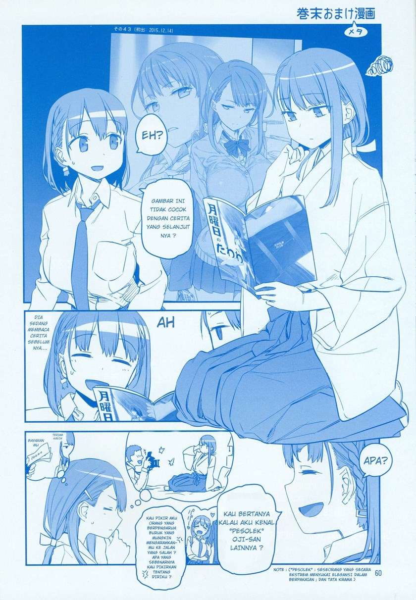 getsuyoubi-no-tawawa - Chapter: 7