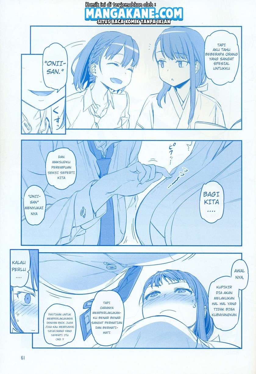 getsuyoubi-no-tawawa - Chapter: 7