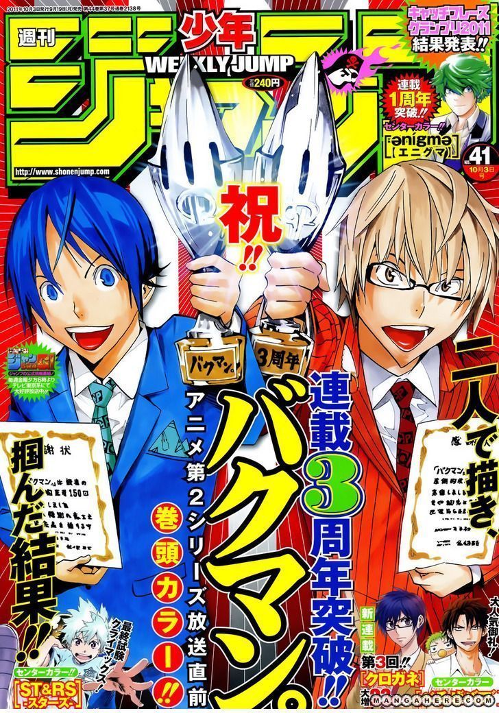 bakuman - Chapter: 147