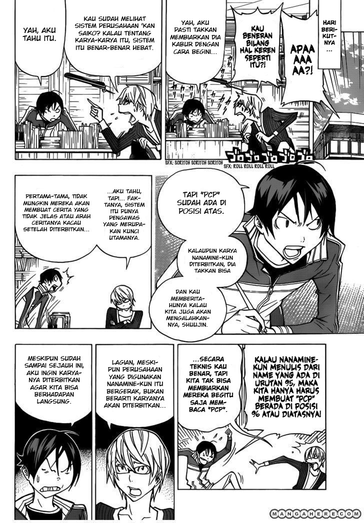 bakuman - Chapter: 147