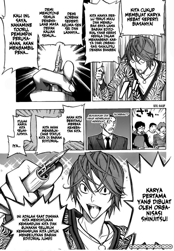 bakuman - Chapter: 147