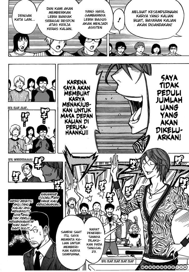 bakuman - Chapter: 147