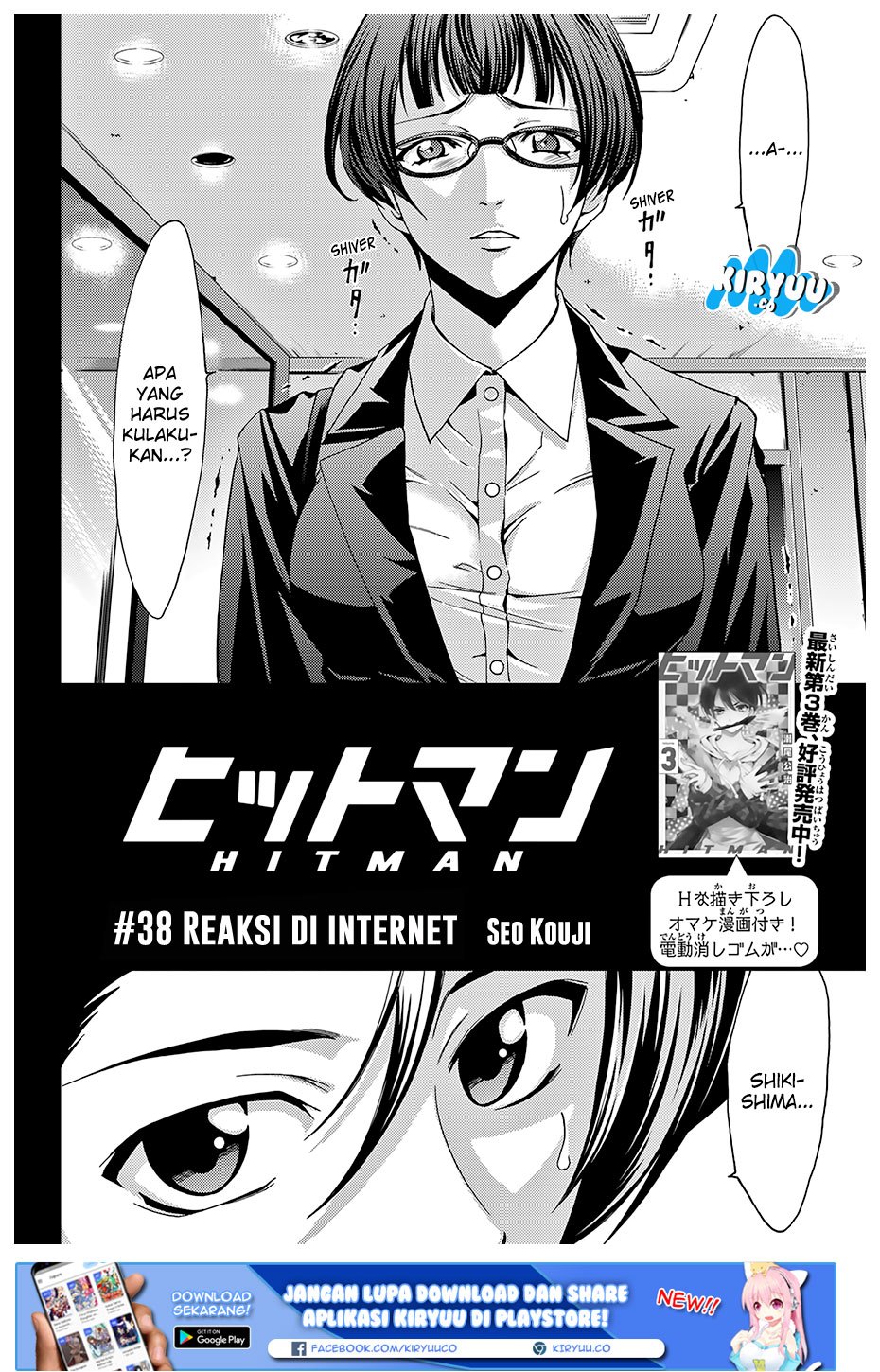 hitman-seo-kouji - Chapter: 38