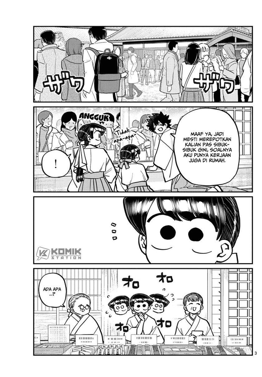 komi-san-wa-komyushou-desu - Chapter: 275