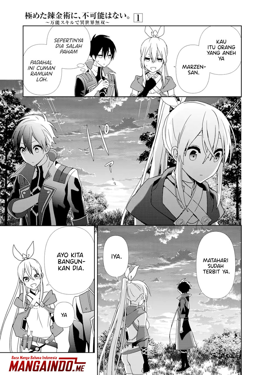 kiwameta-renkinjutsu-ni-fukanou-wa-nai-bannou-skill-de-isekai-musou - Chapter: 3