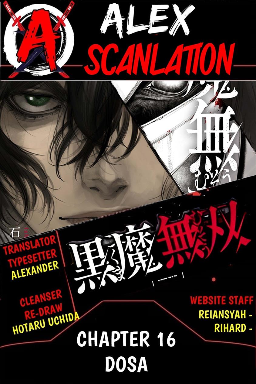 kokuma-musou - Chapter: 16