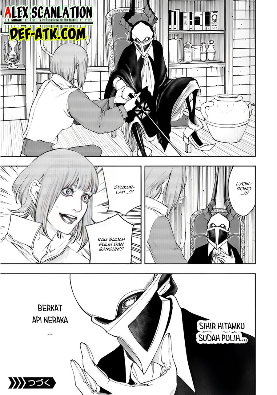 kokuma-musou - Chapter: 16