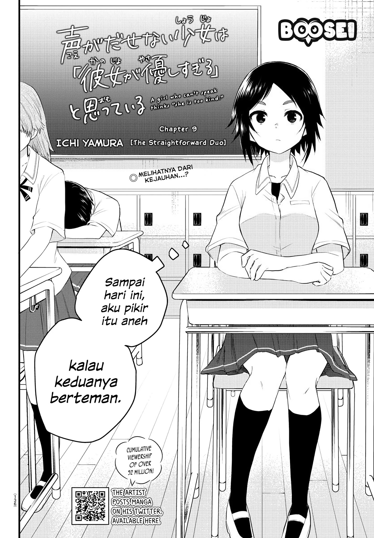 koe-ga-dasenai-shoujo-wa-kanojo-ga-yasashisugiru-to-omotte-iru - Chapter: 9