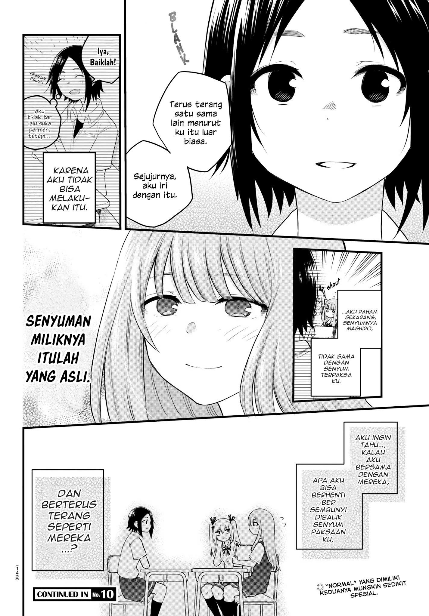 koe-ga-dasenai-shoujo-wa-kanojo-ga-yasashisugiru-to-omotte-iru - Chapter: 9