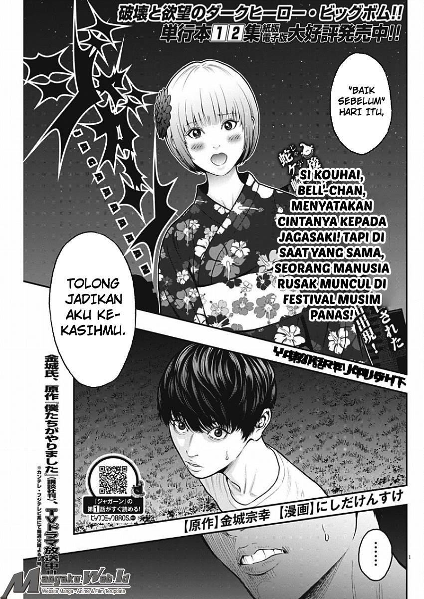 jagaaaaaan - Chapter: 27