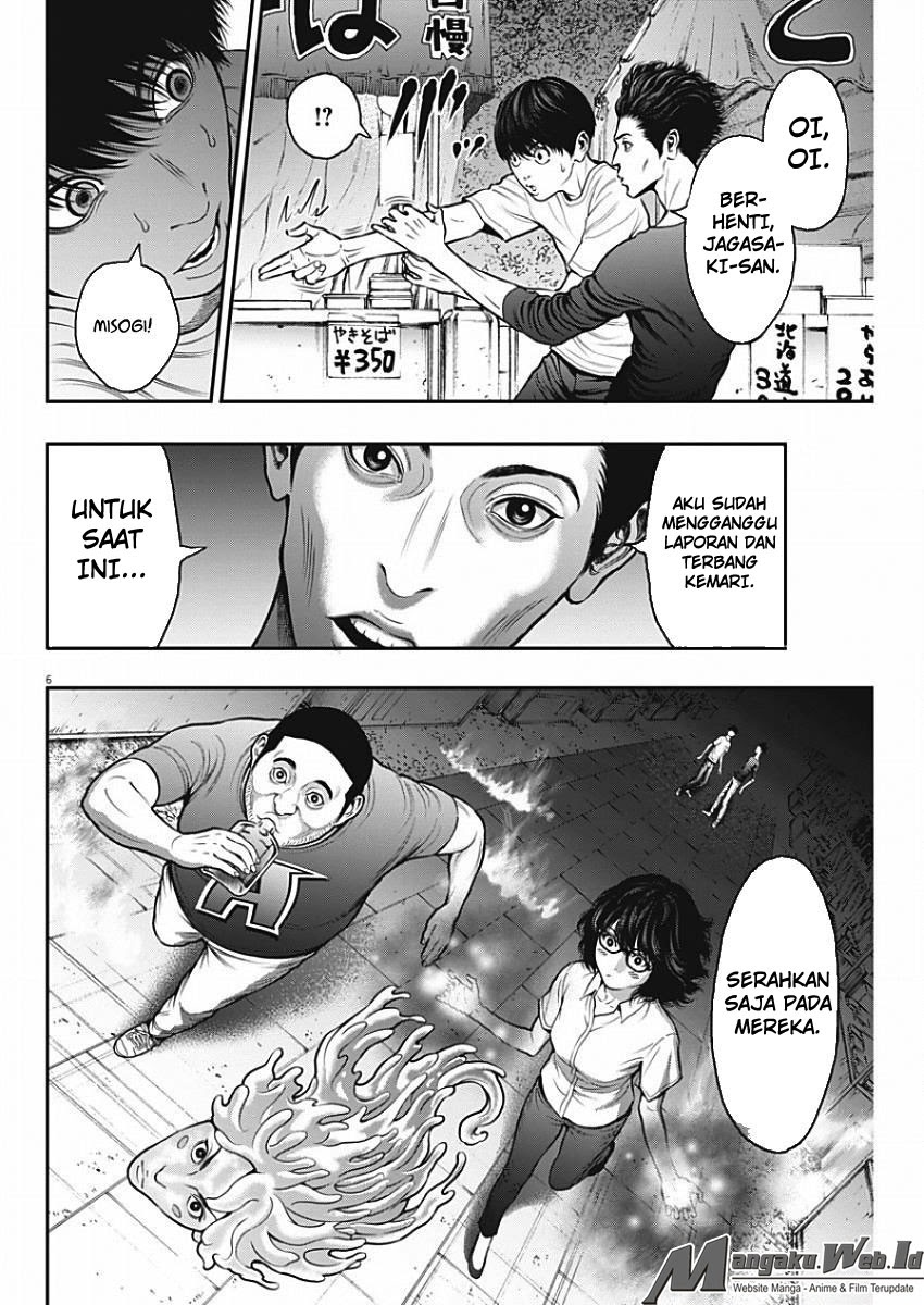 jagaaaaaan - Chapter: 27