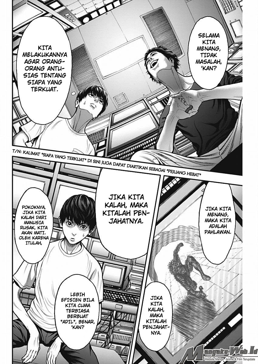 jagaaaaaan - Chapter: 27