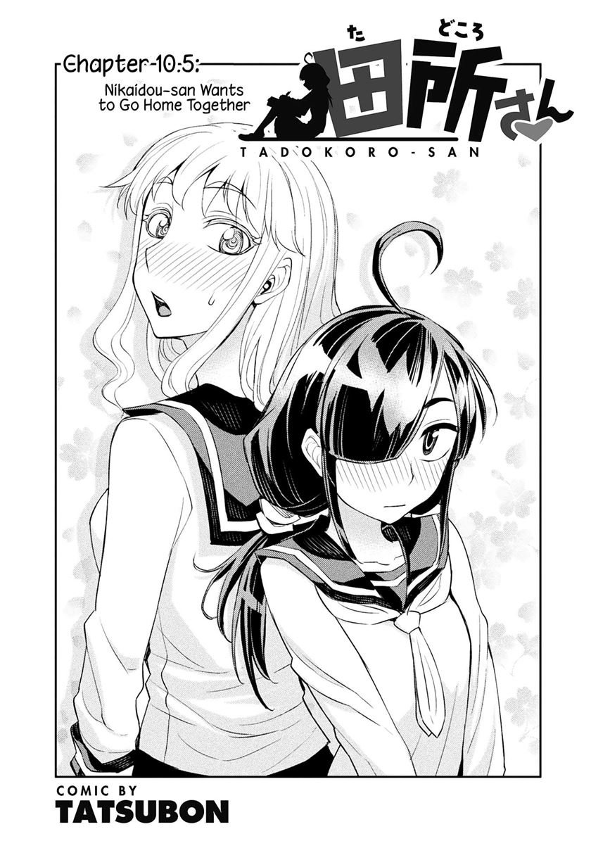 tadokoro-san - Chapter: 10.5