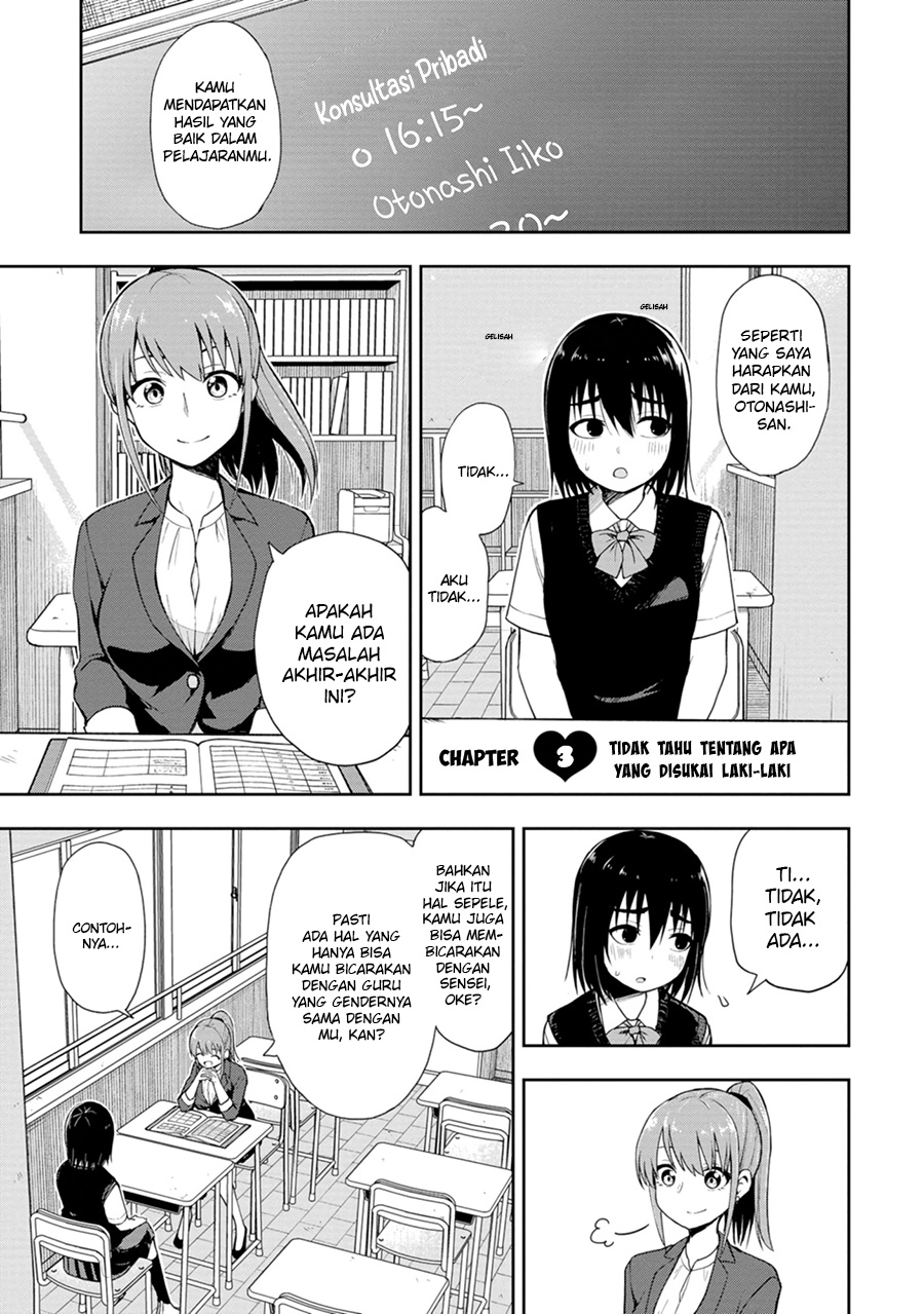 mousou-sensei - Chapter: 3