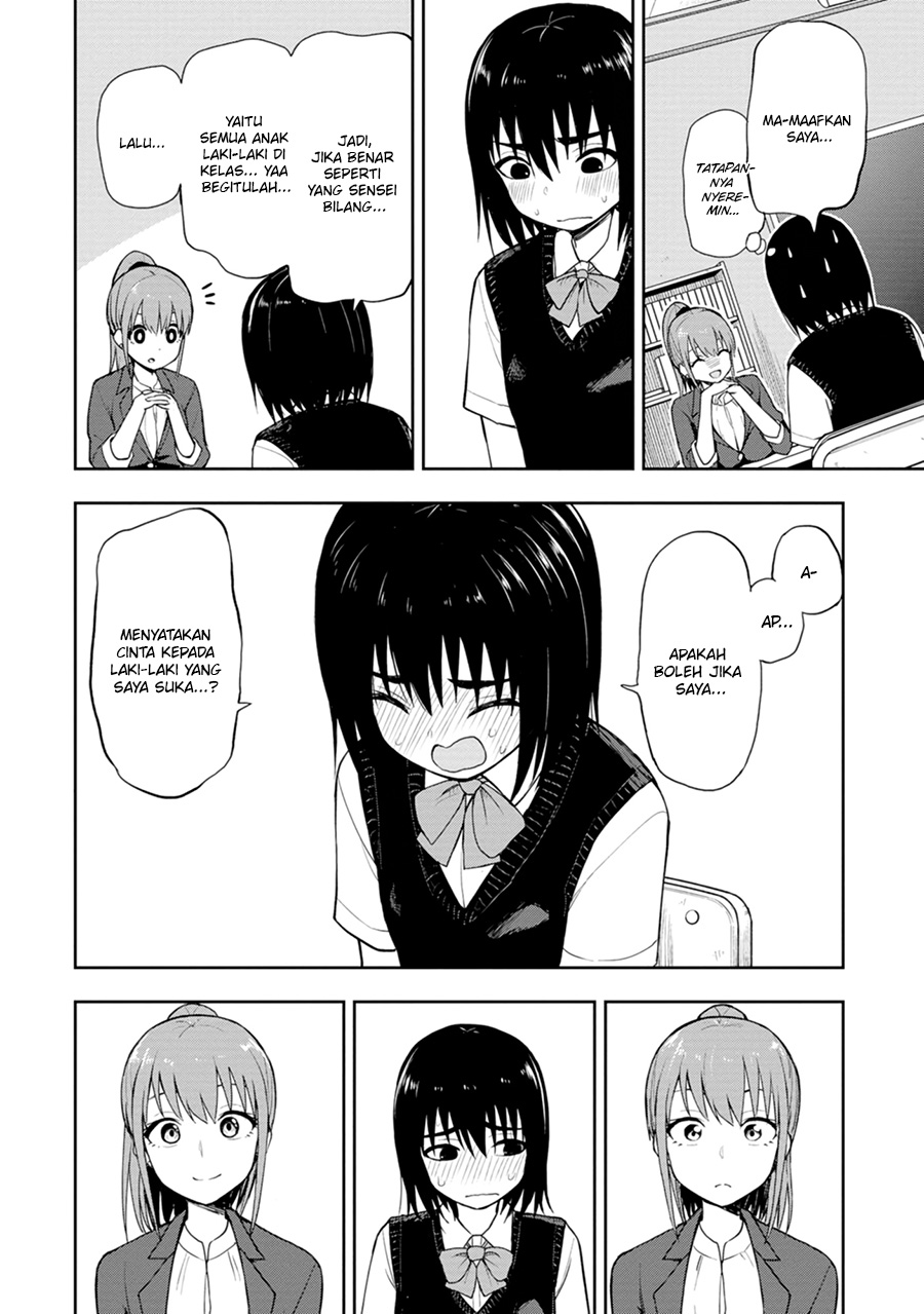 mousou-sensei - Chapter: 3