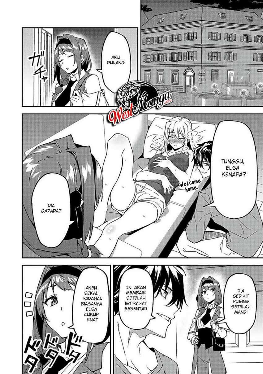 s-rank-boukensha-de-aru-ore-no-musume-tachi-wa-juudo-no-father-con-deshita - Chapter: 12