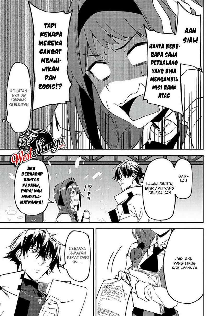 s-rank-boukensha-de-aru-ore-no-musume-tachi-wa-juudo-no-father-con-deshita - Chapter: 12