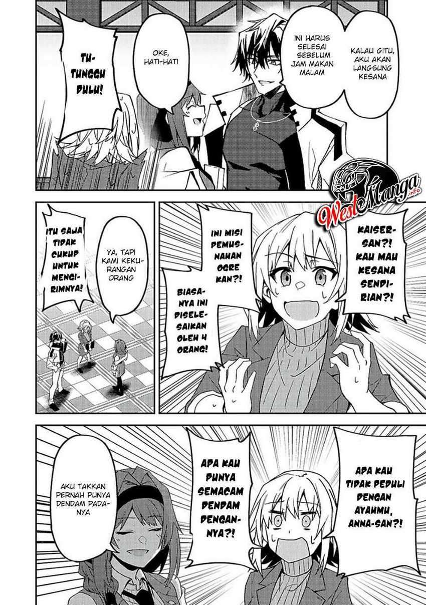 s-rank-boukensha-de-aru-ore-no-musume-tachi-wa-juudo-no-father-con-deshita - Chapter: 12