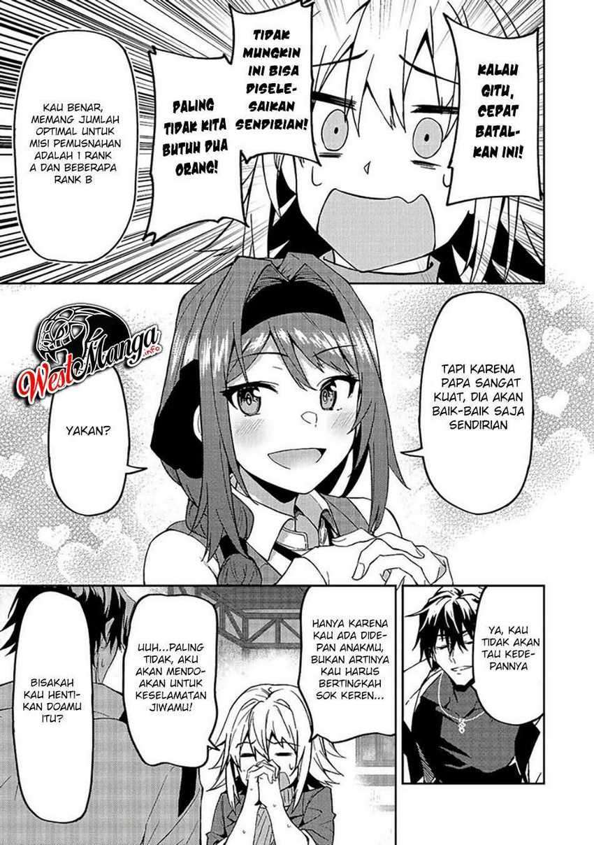 s-rank-boukensha-de-aru-ore-no-musume-tachi-wa-juudo-no-father-con-deshita - Chapter: 12