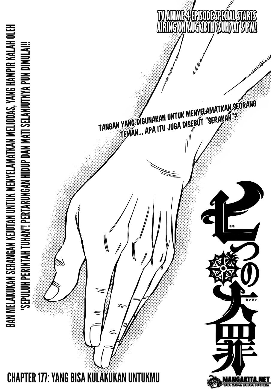 nanatsu-no-taizai - Chapter: 177