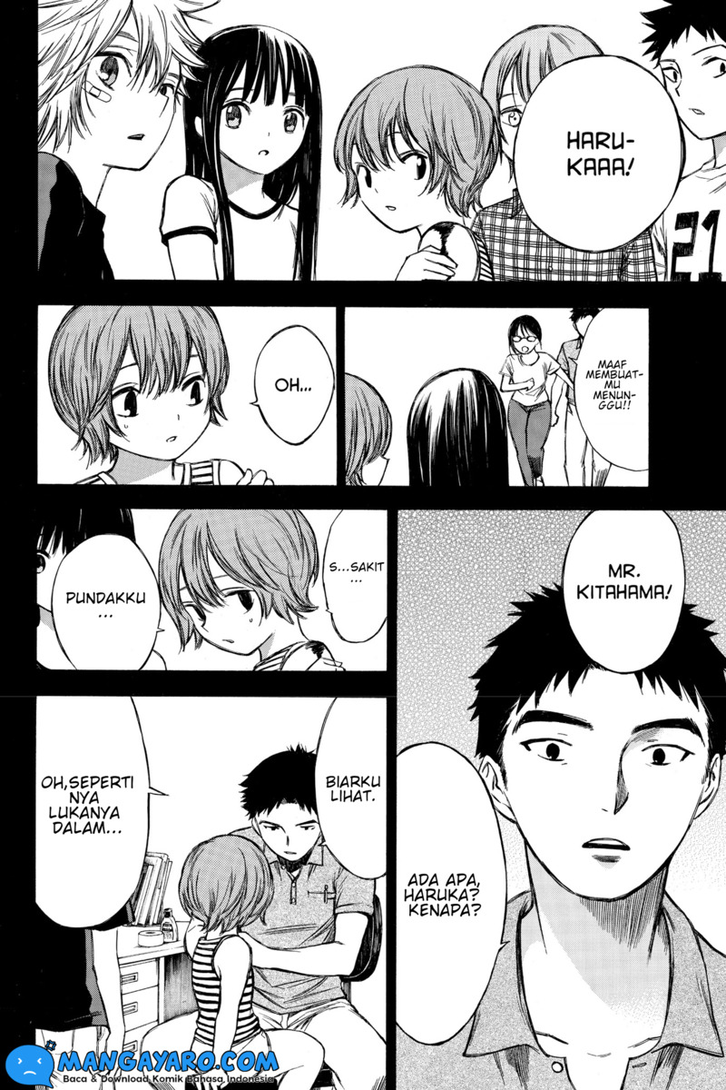 hone-ga-kusaru-made - Chapter: 60